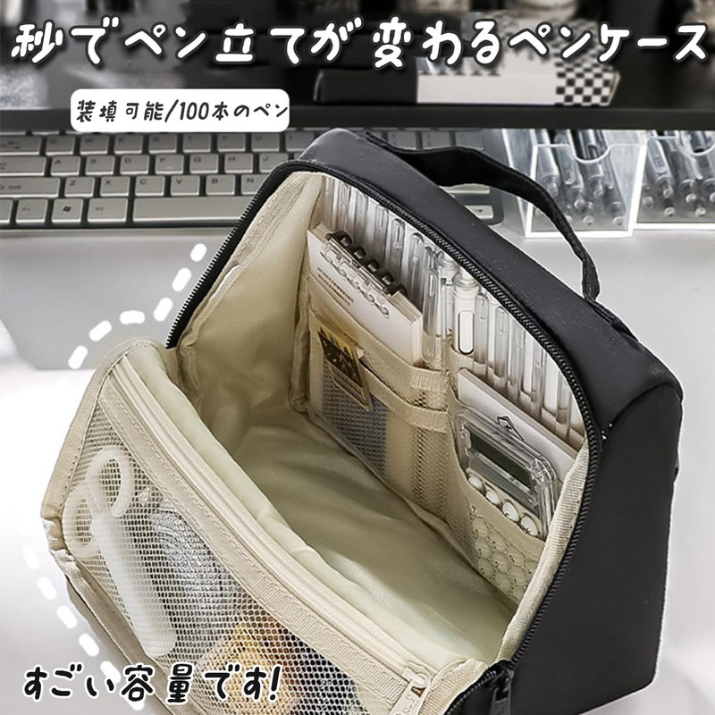 Pen Case, Large Capacity, Multi-functional, Pencil Case, Tool Pencil Case,