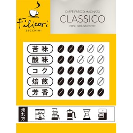Nakato Filicori Zecchini Classico Regular Coffee (Powder), 6.3 oz (180 g), Set of 2 (Rich Taste, Medium Fine Grind), 1919 Italy, Established in 1919