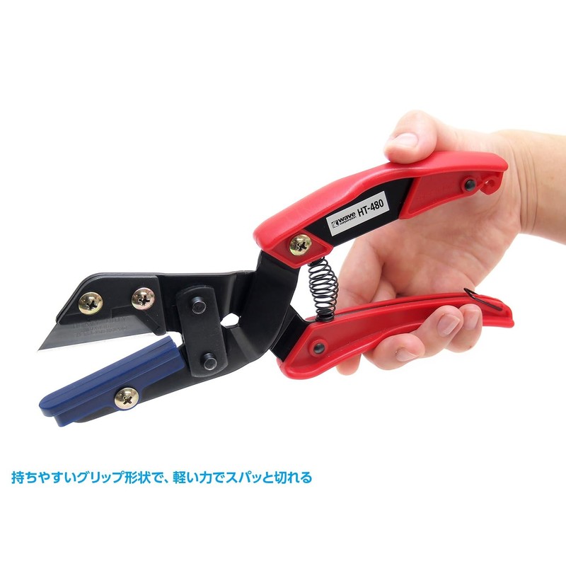 Wave Hobby Tool Series HT-480 Universal Cutter with Angle Cutting