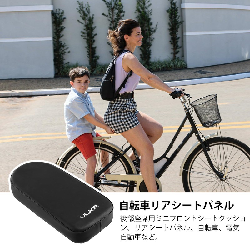 Bicycle Bed Cushion, Rear Carrier, Back Seat PU Leather, Waterproof,
