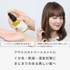ナナコスター BLOOK ヘアオイル 60ml スタイリングオイル 洗い流さないトリートメント カールキープ ブラッドオレンジ 柑橘系 美容室専売品