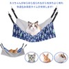 Blueekin Cat Hammock, Adjustable, Bed, For Cages, 22.0 lbs (10