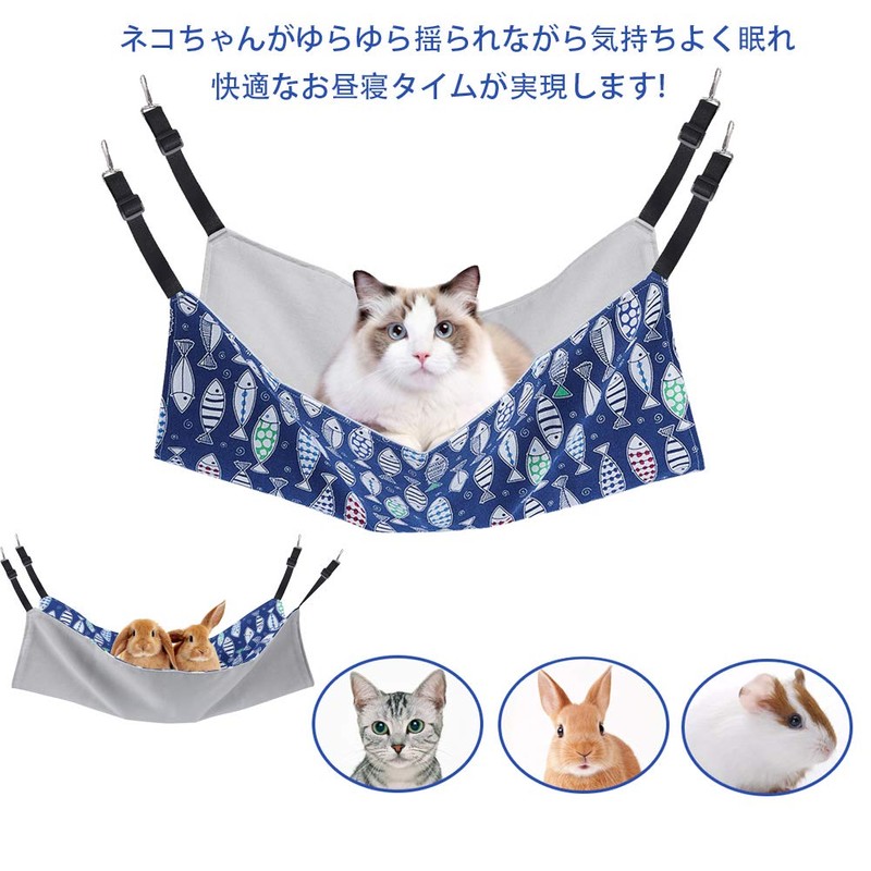 Blueekin Cat Hammock, Adjustable, Bed, For Cages, 22.0 lbs (10