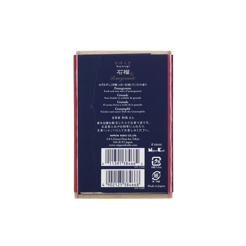 Karagyugi Pomegranate Scented Sachets - Business Card Incense, 6 Pieces