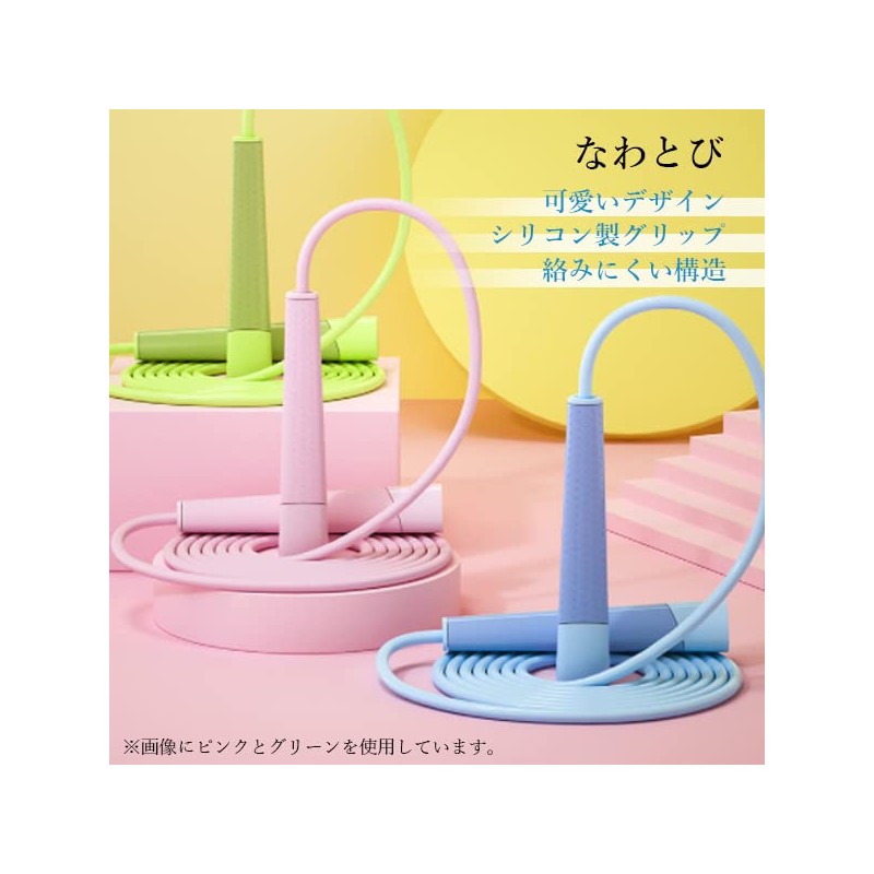 Double Jump Rope for Juniors, School Jump Rope for Elementary