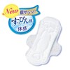 Sofy Hadaomoi Ultra Thin Slim For Many Days to Regular