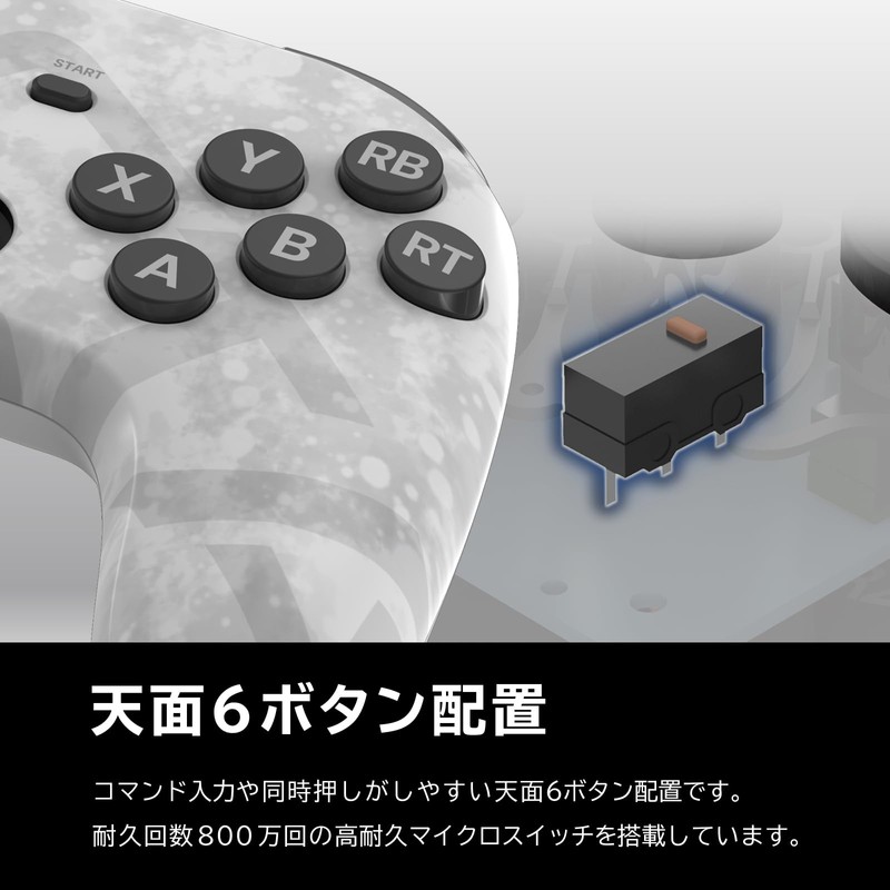 ファイティングコマンダー OCTA for Windows® PC(WHITE)