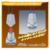 Bandai Ultraman Omega DX Ultra Meteor 01 Rekiness Armor Set