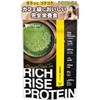 STEADY 완전 영양식 24g 750억 RICH RISE PROTEIN 750g STEADY