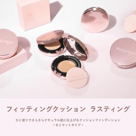 Wonjeongyo Foundation Fitting Cushion Lasting 2 Pale Yellow