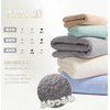 AYO Bath Towels, Fluffy, Hotel Specifications, Large, Instant Absorption, 23.6