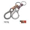 Highstyle Tochigi Leather & Carabiner Base Grade Key Chain, antique/navy