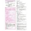 LILMOON 1MONTH Tea View Skin Beige -5.75, 1 Box