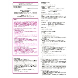 LILMOON 1MONTH Tea View Skin Beige -5.75, 1 Box