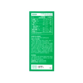 The Farm Arginine 20g x 15 packets / 더팜 쑥쑥 아르기닌 20g x 15포