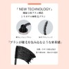 LiangNiShi Waterproof 4D Long Curl Mascara, Tightly Attached, Lightly Long,