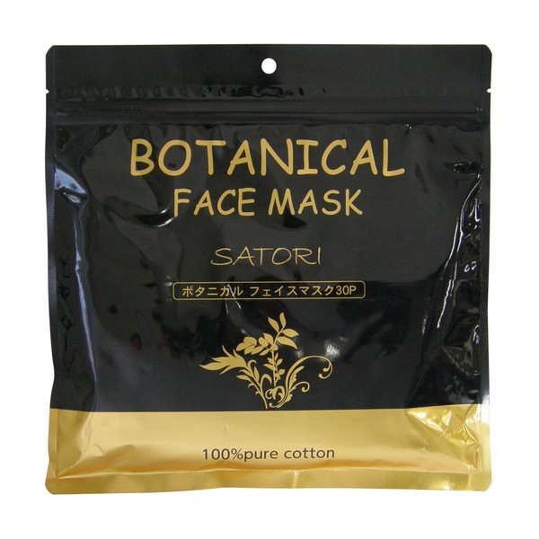 Botanical Face Masks 30 Pieces
