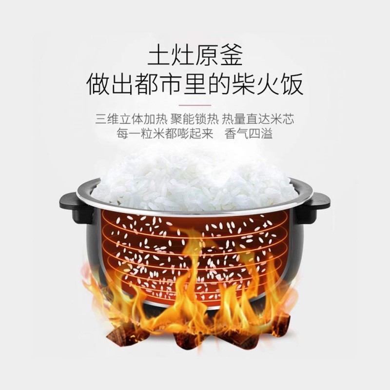 Joyoung Smart Rice Cooker JYF-20FS987M Mini Multi-use with Timer for