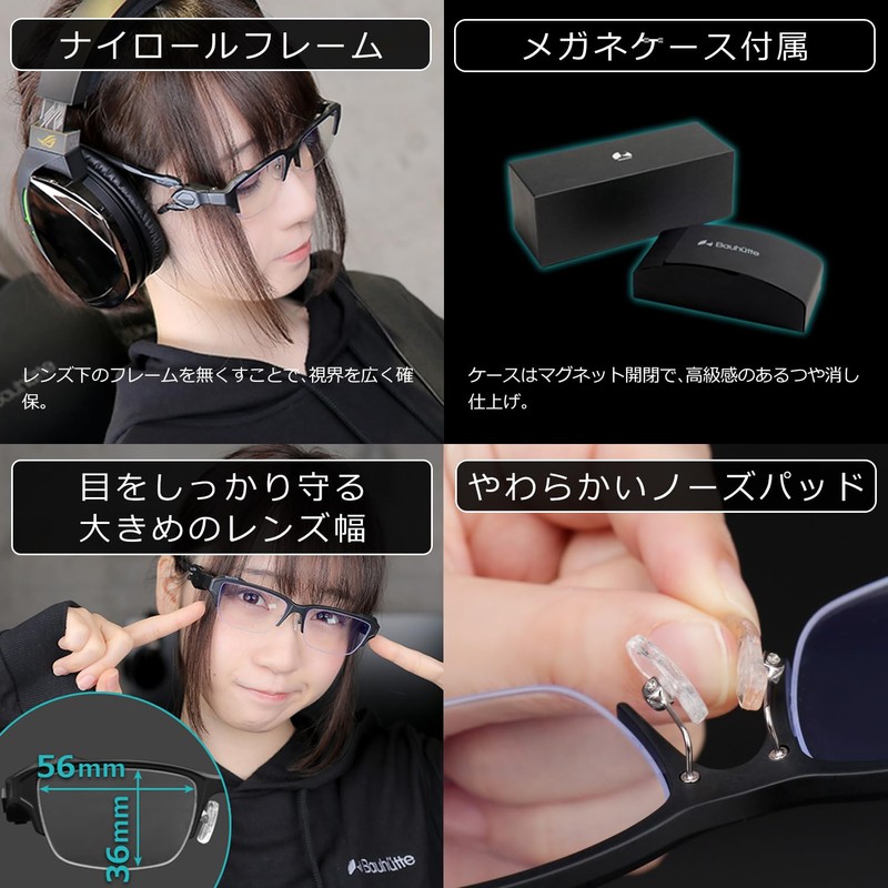 Bauhutte BGG-01-BK Gaming Glasses