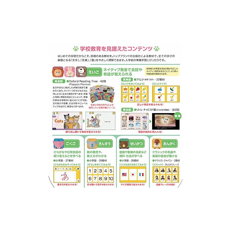 カシオ キッズワード KW-A1 デジタル知育ツール