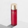 Swanicoco Bifida Adenosine Moisture First Essence 130ml / 스와니코코 비피다