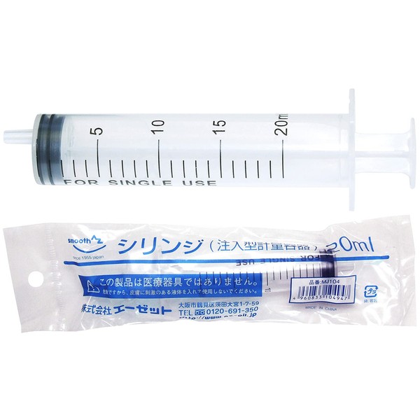 AZ Syringe, Injection Type, Graduated