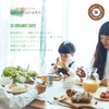24 Organic Days Organic Instant Coffee 100g