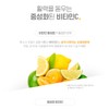 Vitamin C 1000 Vitamin C Vitamin CD Nutritional Supplement 3