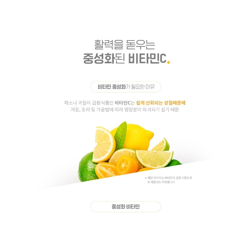 Vitamin C 1000 Vitamin C Vitamin CD Nutritional Supplement 3
