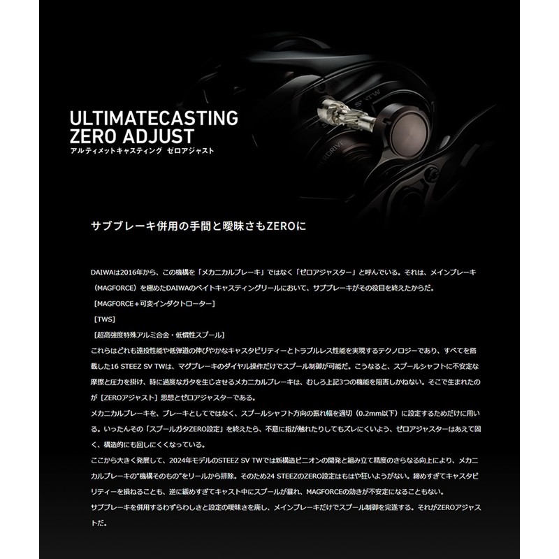 Daiwa Slp Works STEEZ Oil Injection Cap, Purple