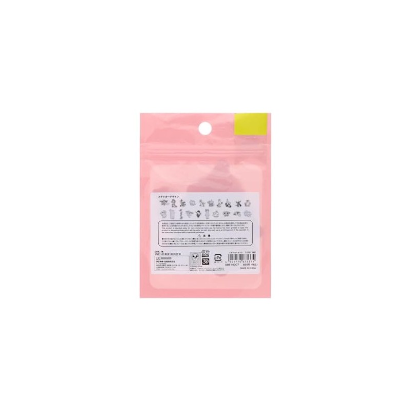 サンスター文具(Sun-Star Stationery) トイ･ストーリー ディズニー ピクサー グッズ ステッカー 集合 S8814007