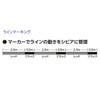 Shimano NL-I55R Line Limited Pro Iso Zero Suspend (Nylon) 150m