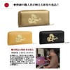 SakuraZen Money Luck Wallet, Round Wallet, Long Wallet, Men's, Women's,