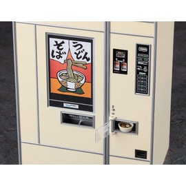 Hasegawa 1/12 Figure Accessory Series Retro Vending Machine (Udon and Soba) Plastic Model FA12