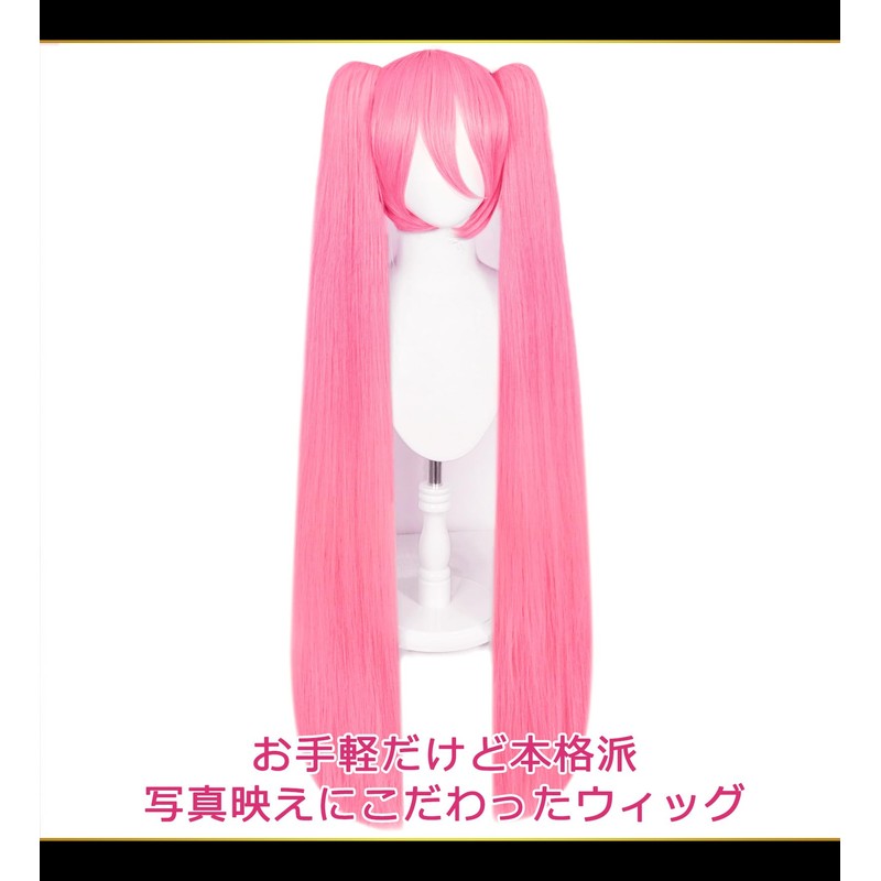 CaseEden 6109 Premium Cosplay Wig, Smooth Sakura Miku, Hatsune Miku,