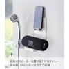 Yamazaki 1947 Magnetic Portable Speaker Tray, White, Approx. W 3.9