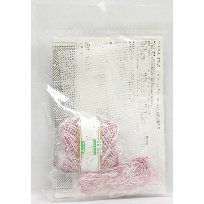 タカギ繊維(Takagi Seni) Panami 手芸キット メタリックヤーン きらきら お花の ティッシュカバー ルビーピンク TC-107