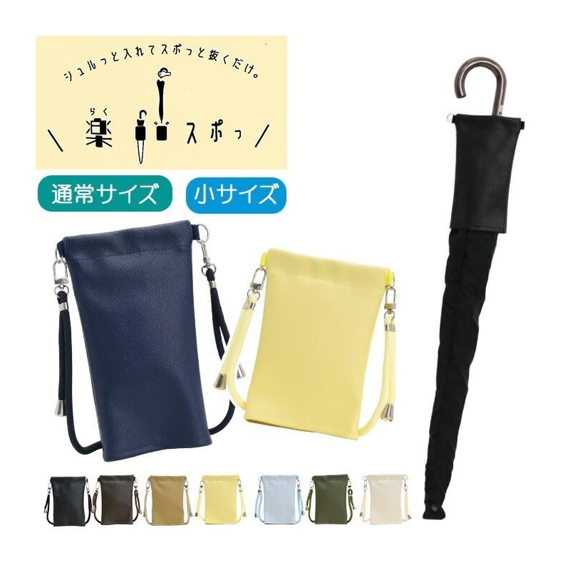 Aurora Original Easy Sports Umbrella Case, Regular Size, navy