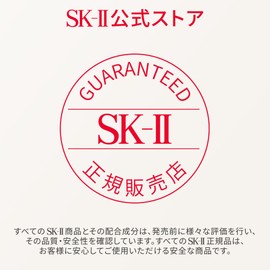 SK-II Sunscreen Primer GenOptics Airy UV Cream 1.06 fl oz (30 g) UV Cut SPF50+/PA++++ with Niacinamide and Pitera