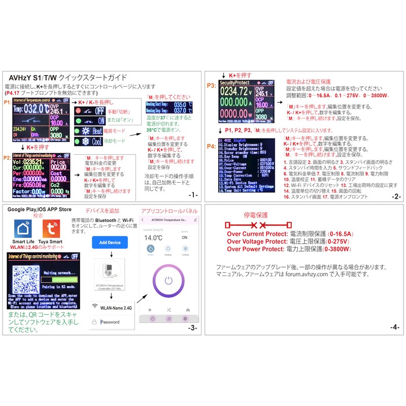 WiFi Watt Meter, Plug-in JP Socket Power Meter, Electricity Bill