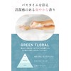 freem delicate zone darkening soap 200ml moisturizing additive-free floral bouquet