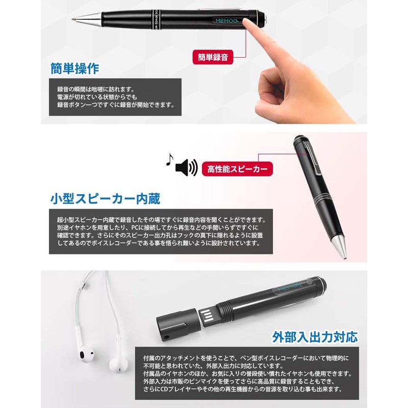 MEDIK VR-P009 Multifunction Voice Recorder Pen with PCM Recording (8GB)