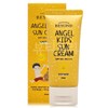 Beyond Angel Kids Easy Wash Sun Cream 50ml / 비욘드