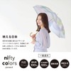 Nifty Colors 2432BL Folding Umbrella, Blackout 2 Sides Flower Shadow