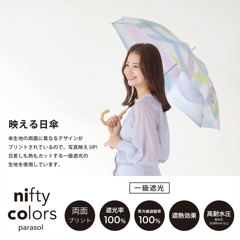Nifty Colors 2432BL Folding Umbrella, Blackout 2 Sides Flower Shadow