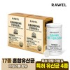 Roel Fresh Care 365 Oral Lactobacillus 2 boxes / 로엘 프레쉬케어365 구강유산균 2박스