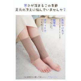 [PAZOFA] レッグウォーマー 冷え 足首ウォーマー 冷えとり 暖かい レディース メンズ 男女兼用 春夏秋冬 冷房対策 5色 ダークグレー