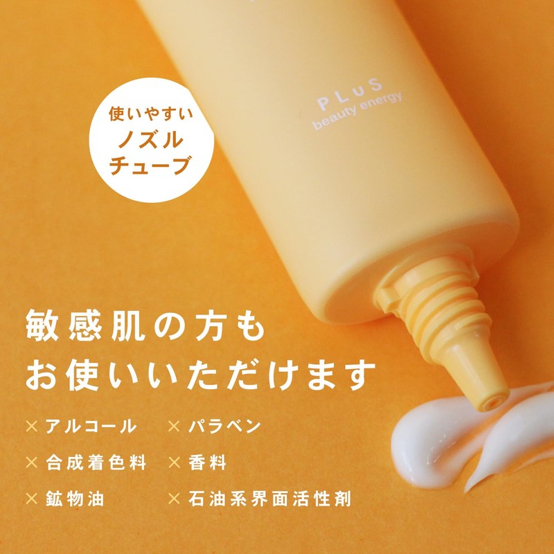 PLuS Priu VC Whitening Cream 1.1 oz (30 g) (Quasi