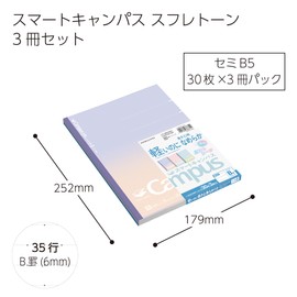 KOKUYO Smart Campus NO-GS3CWBT-L2X3 Notebook, Pack of 3 Colors, B5, Ruled with 0.2-Inch Spacing and Dots, Limited Edition, Soufflé Tones