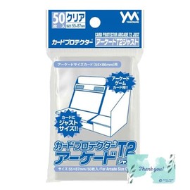 Yanoman 95-058 Arcade T2 Just Card Protector, 50 Sheets 2.2 x 3.4 inches (55 x 87 mm) (Arcade Size Card: 2.1 x 3.4 inches (54 x 86 mm), For Inner Sleeve RPJ Set